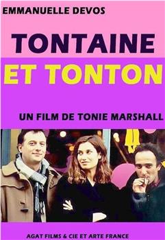 Tontaine et Tonton观看