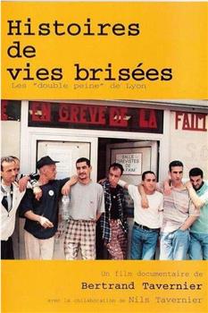 Histoires de vies brisées: les 'double peine' de Lyon观看