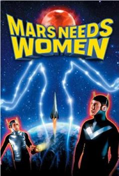 Mars Needs Women观看