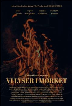 Vi lyser i mørket观看