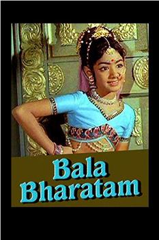 Bala Bharatam观看