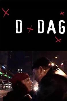 D-dag - Lise观看