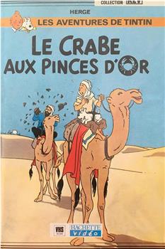 Le crabe aux pinces d'or观看