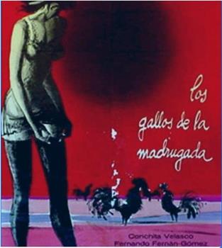 Los gallos de la madrugada观看