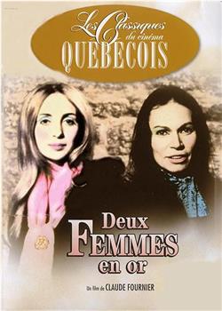 Deux femmes en or观看