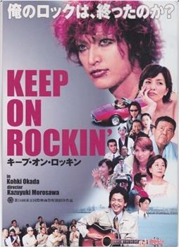 KEEP ON ROCKIN’ キープ・オン・ロッキン观看