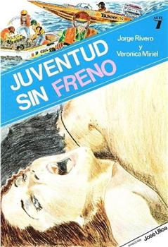 Juventud sin freno观看