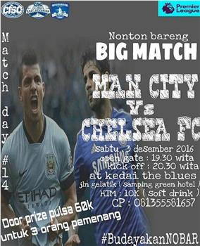 Manchester City vs Chelsea观看