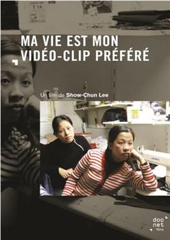 Ma vie est mon vidéo-clip préféré观看