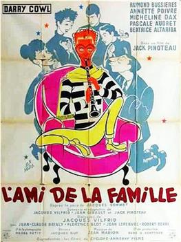 L'ami de la famille观看