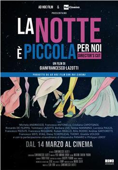 La notte è piccola per noi观看