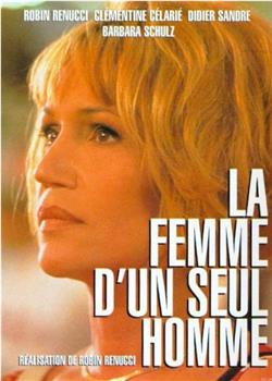 La femme d'un seul homme观看