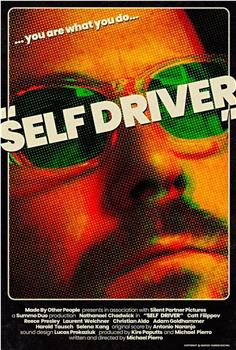 Self Driver观看