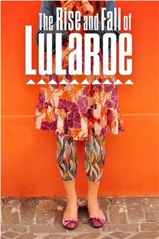 LuLaRoe兴衰观看